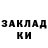 БУТИРАТ жидкий экстази Artyom Chernyaev