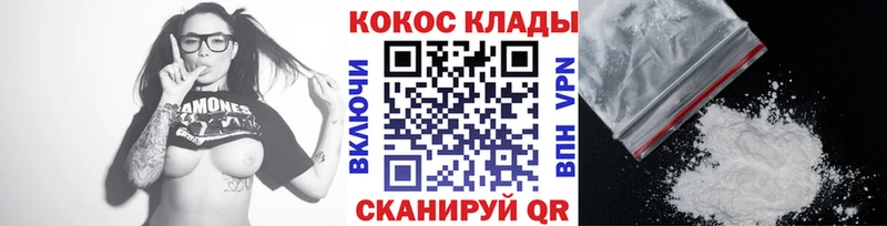 Cocaine VHQ  как найти наркотики  Гдов 
