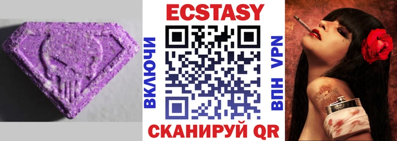 наркота  Гдов  Ecstasy диски 