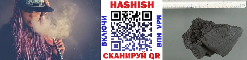 Гашиш хэш  закладка  гидра ТОР  Гдов 