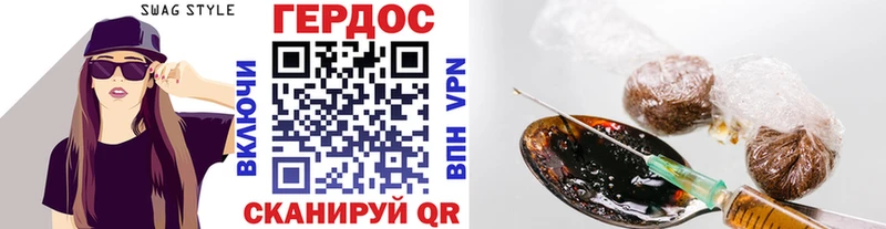 даркнет наркотические препараты  Гдов  ГЕРОИН Афган 