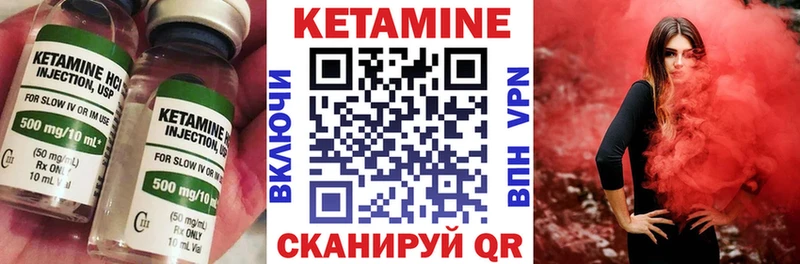 КЕТАМИН VHQ omg онион Гдов