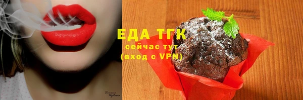 эйфоретик Армянск