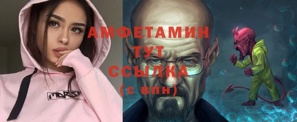 эйфоретик Армянск