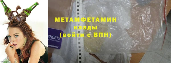 эйфоретик Армянск