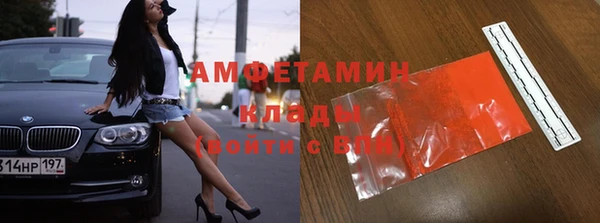 стафф Арсеньев