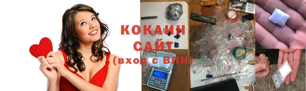 кокаин Алзамай