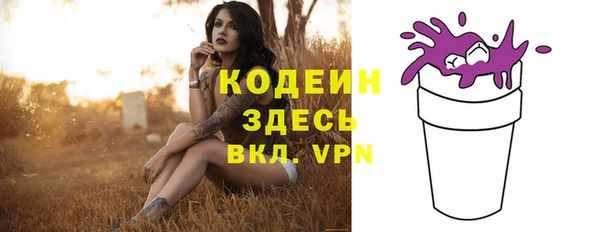 шишки Валуйки