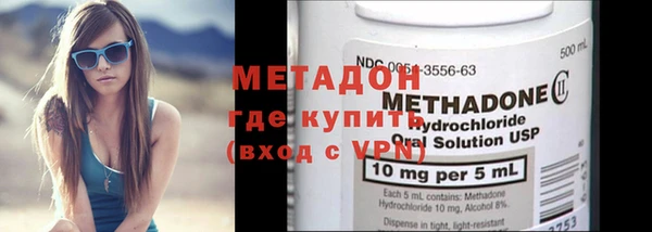 гидра Аркадак