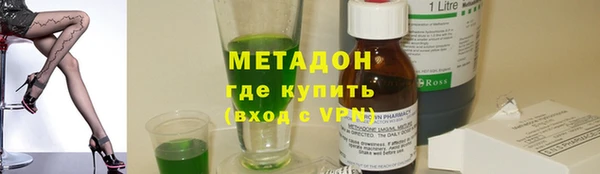 гидра Аркадак