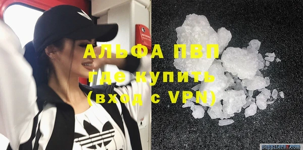 эйфоретик Армянск