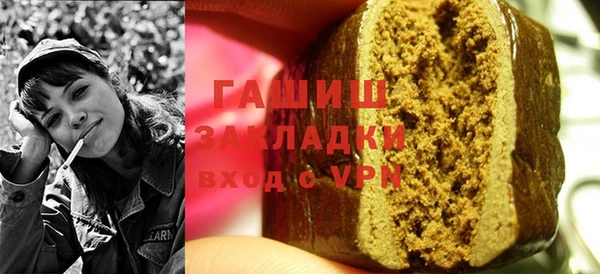стафф Арсеньев