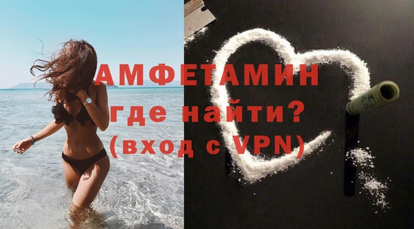 стафф Валдай