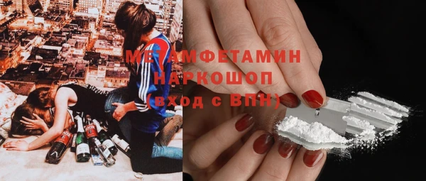 эйфоретик Армянск