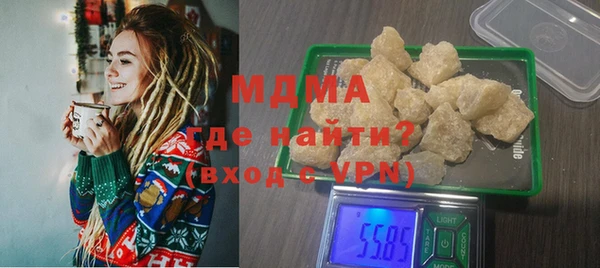 гидра Аркадак