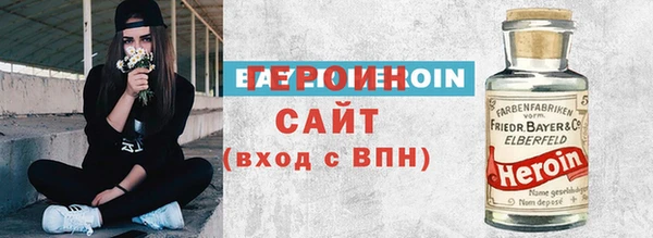 стафф Арсеньев