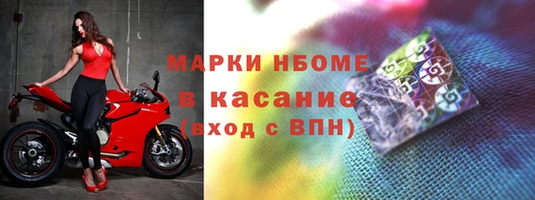 гидра Аркадак