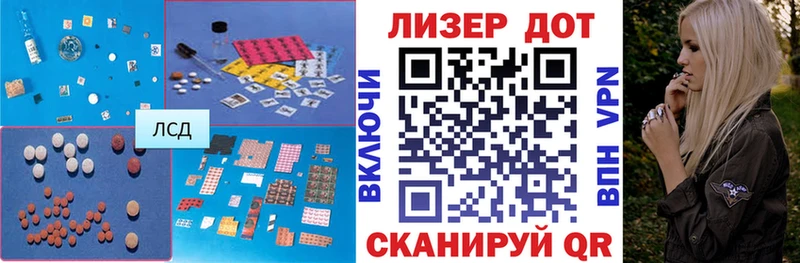 ЛСД экстази кислота Гдов