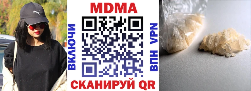 МДМА crystal Гдов
