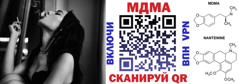 МДМА VHQ Гдов