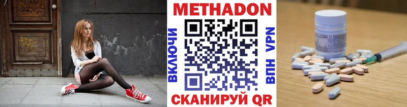 МЕТАДОН белоснежный  Гдов 