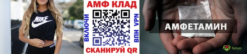 МЕТАМФЕТАМИН винт наркотики Гдов