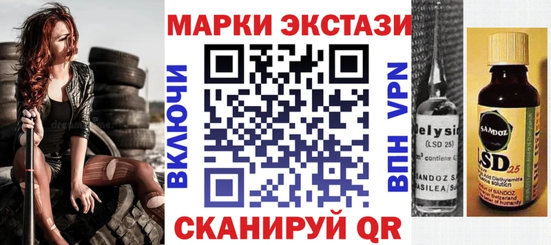 магазин продажи Гдов Марки N-bome 1,5мг